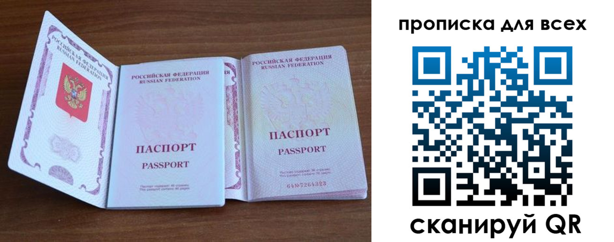 регистрация для дет. сада в Тутаеве