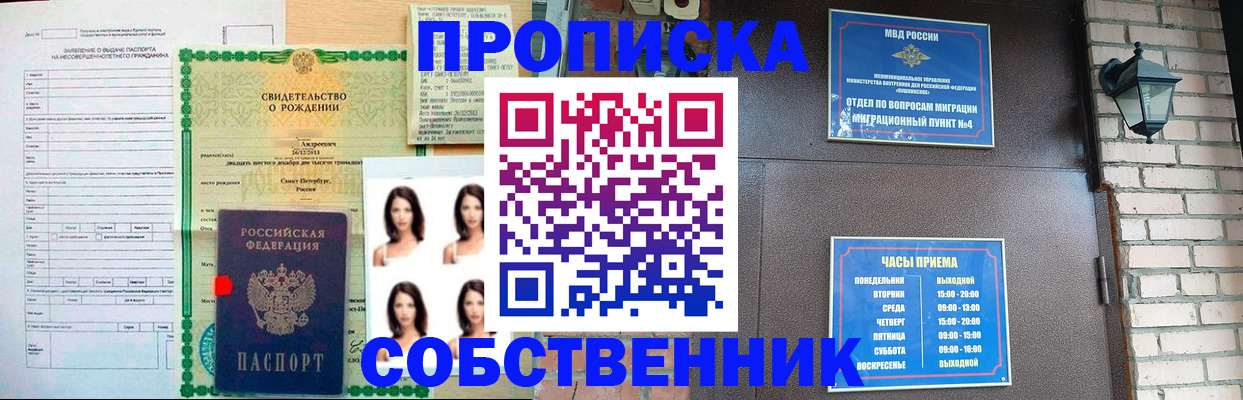 временная регистрация адрес в Тутаеве
