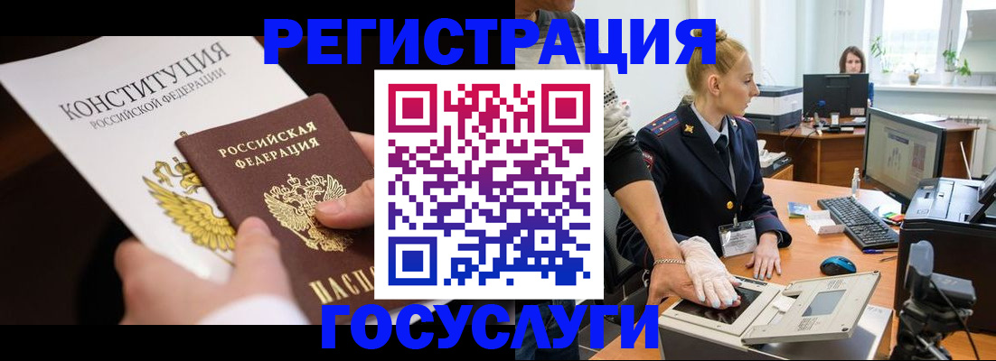 временная регистрация надежно в Тутаеве