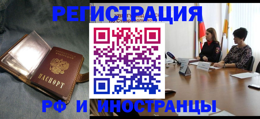 временная регистрация гарантия в Тутаеве