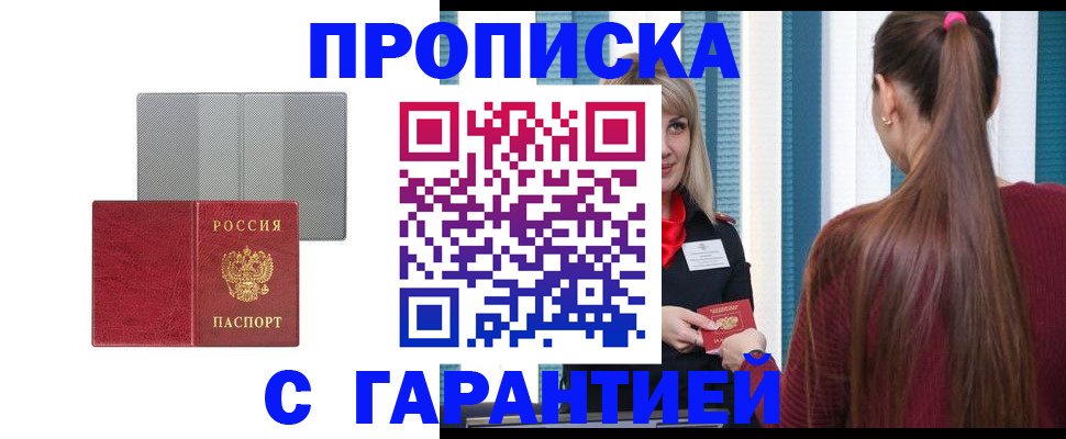 временная регистрация собственник в Тутаеве