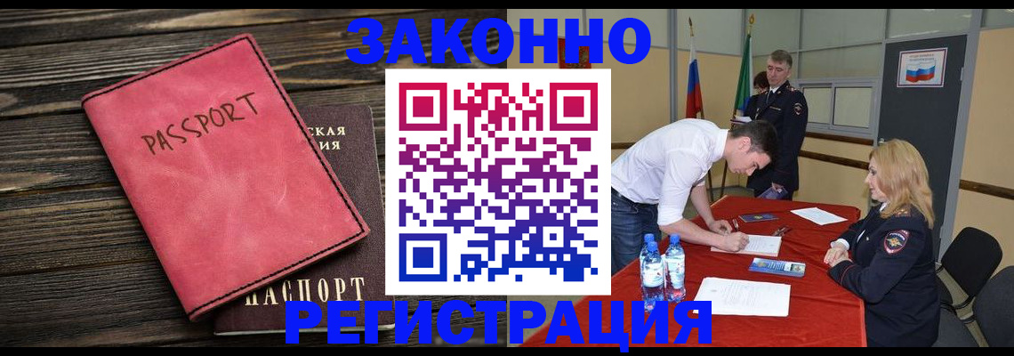 регистрация для дет. сада в Тутаеве