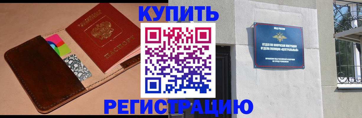 прописка в квартире в Тутаеве